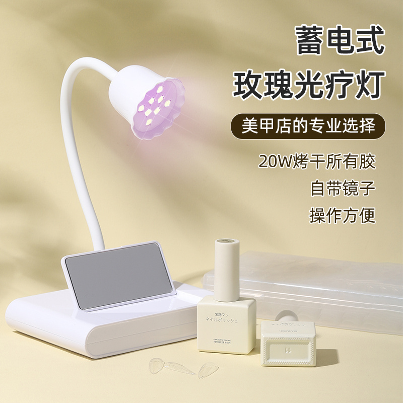 美甲玫瑰花光疗机美甲店专用