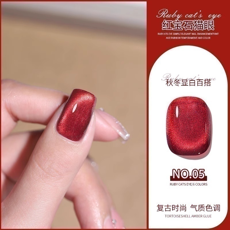 晶石猫眼指甲油胶2025年新款