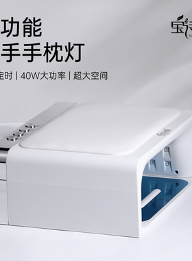 大功率大空间可放双手手枕美甲灯光疗机速干固化贴甲片烤灯不黑手