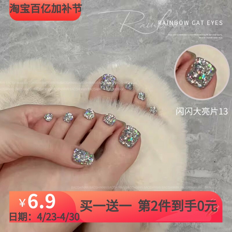 脚趾甲油胶2026年新款银色亮片显白指甲胶爆闪流行色美甲专用持久