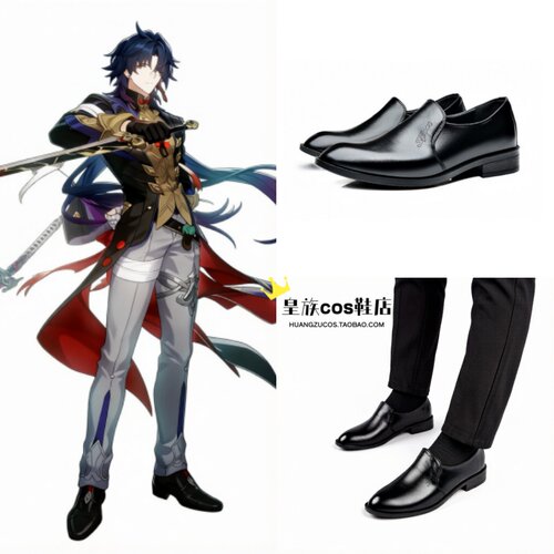 星核猎手刃cos鞋 崩坏星穹铁道 游戏cosplay道具鞋 万用cos皮鞋
