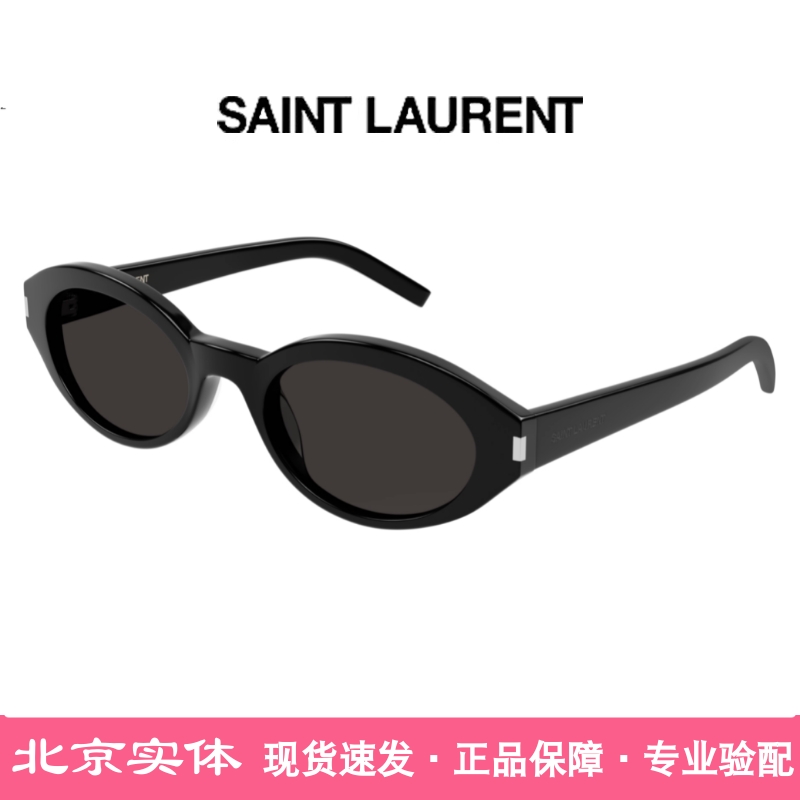 现货YSL圣罗兰板材窄框猫眼墨镜