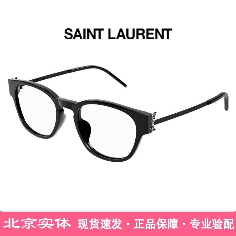 现货新款YSL超轻复古黑框眼镜DF