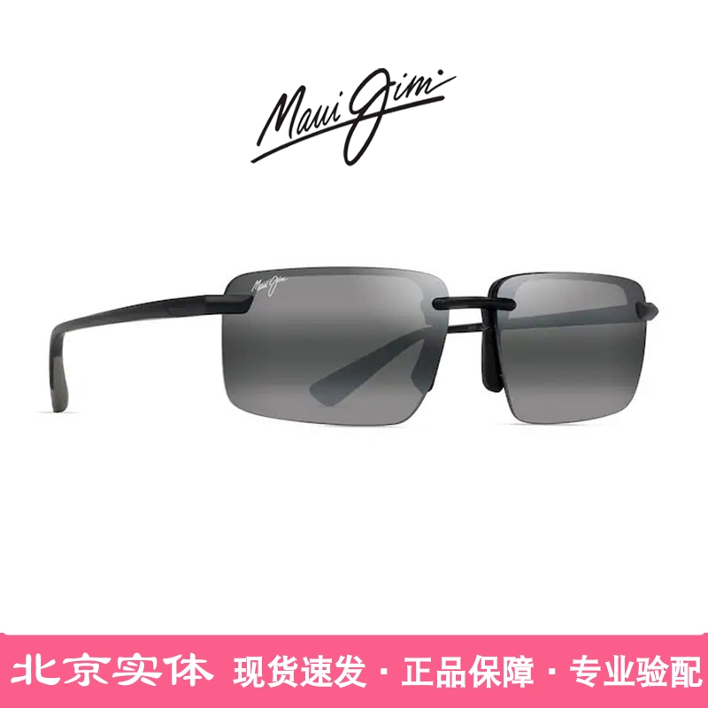 MJ656新款MAUI JIM茂宜睛LAULIMA偏光无框太阳镜户外休闲运动墨镜