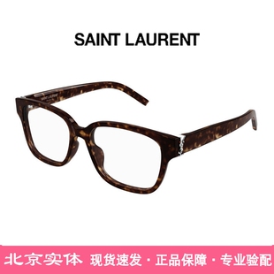 F板材方框近视镜时尚 百搭圣罗兰光学眼镜架男女 M150 YSL眼镜框SL