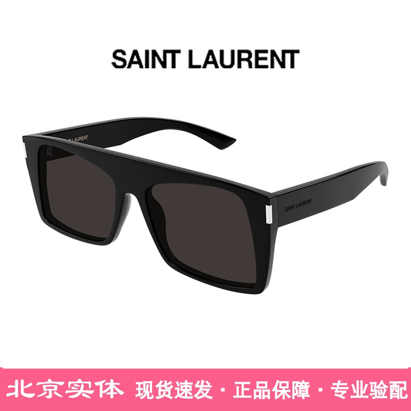 新款超酷圣罗兰YSL黑超墨镜