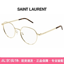 YSL圣罗兰眼镜框SL647/F超轻金属圆框复古百搭儒雅近视光学眼镜