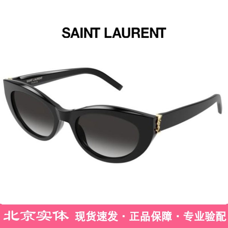 现货ROSE同款YSL小框猫眼墨镜