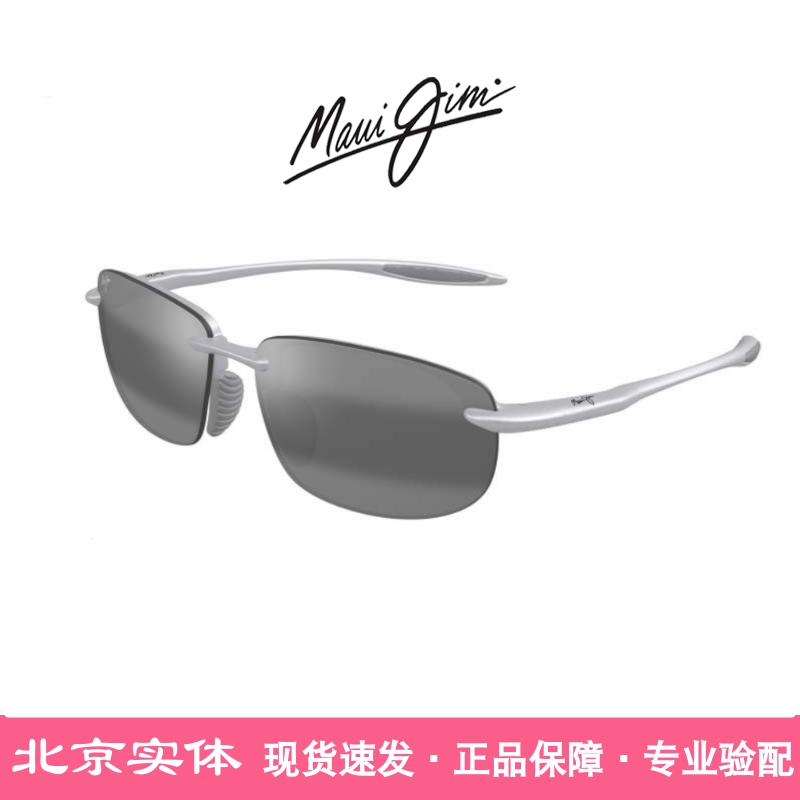 茂宜睛MAUIJIM跑步运动墨镜