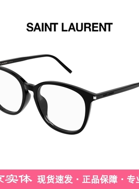 YSL眼镜框SL 724/F方圆框板材素颜近视镜女圣罗兰光学超轻眼镜架