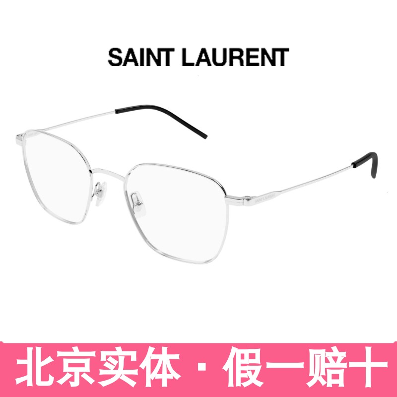 SL852圣罗兰新款超轻金丝方形眼镜框YSL光学近视时尚精致高智眼镜