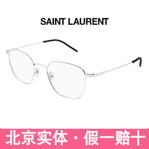 SL852超轻金丝方形眼镜框