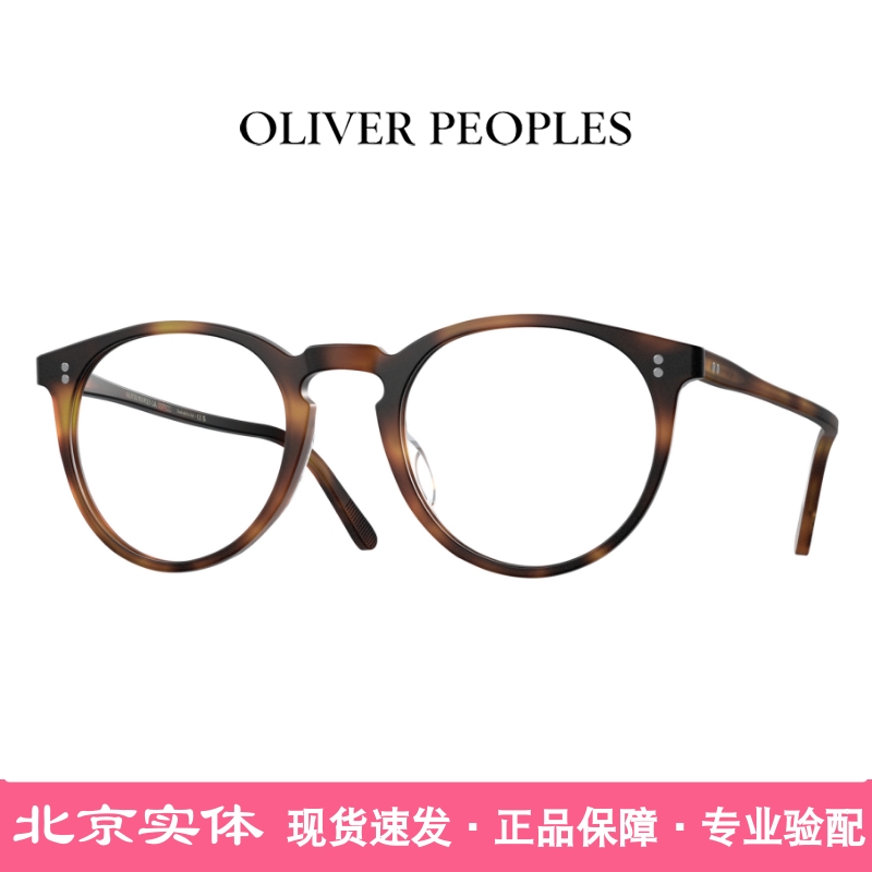 现货OLIVERPEOPLES超轻复古眼镜