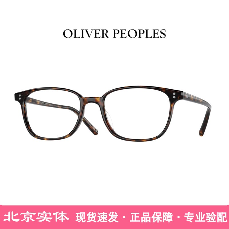 OLIVER PEOPLES眼镜框OV5279U坂口健太郎Maslon方框板材眼镜架