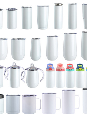 现货热升华涂层杯子热转印20oz直杯双耳杯汽车小靓仔热升华保温杯