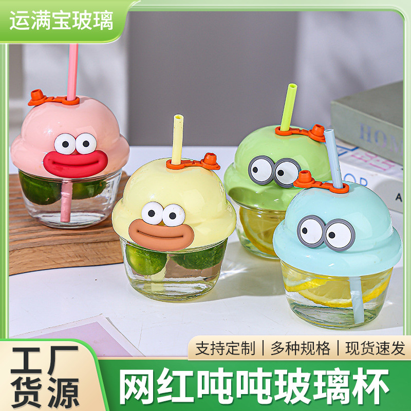 网红迷你墩墩杯带吸管玻璃小水杯带盖可爱吨吨杯高颜值ins风杯子