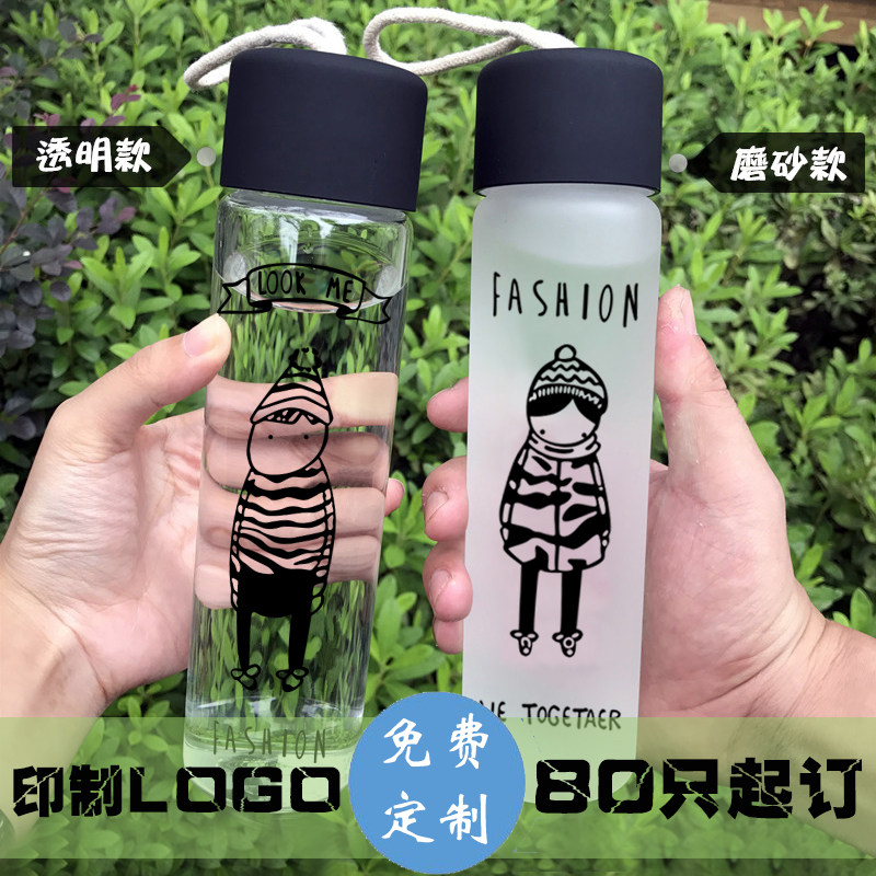广告杯定制磨砂玻璃杯公司开业促销礼品杯印字logo小礼品透明杯