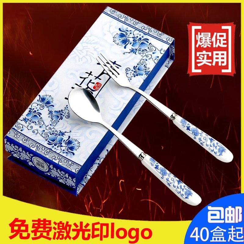 公司礼品定制印logo促销活动开业精美小礼品定制实用婚庆回礼创意