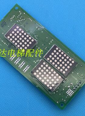 科莱威斯特曼斯顿申龙电梯新时达外呼显示板/SM.04/VRK/SM-04-VRF