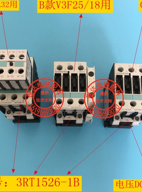 通力电梯直流接触器 电梯接触器 封心 3RT1526-1B 204 DC230v