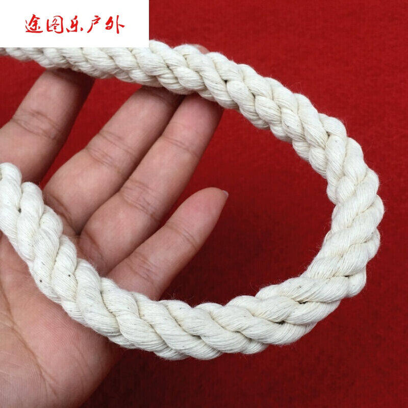 加粗群体跳绳跳大绳长绳棉麻长跳绳多人集体跳绳可定制定制7米