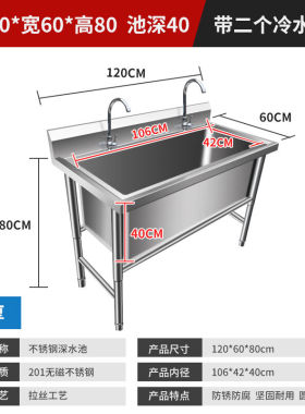 水槽商用不锈钢解冻池大号单槽加厚洗手洗碗消毒洗菜清洗定制水池