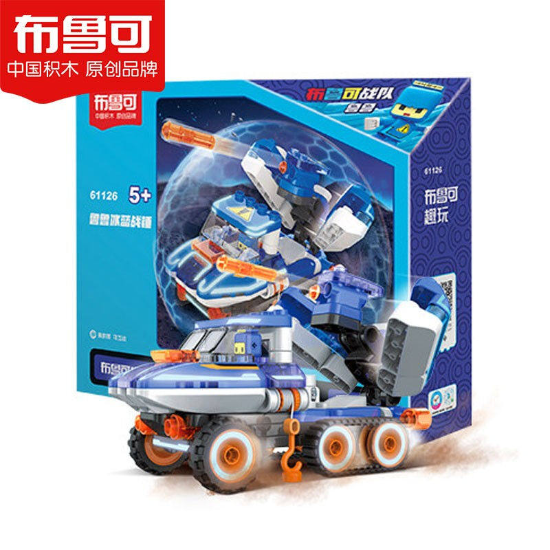 积木百变布鲁克战队儿童大颗粒积木拼装男女孩玩具生日节日礼物鲁