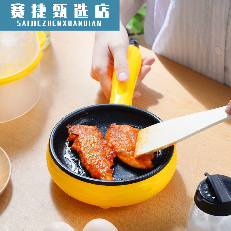 不粘煎蛋器煮蛋器蒸蛋器迷你插电鸡蛋全自动断电早餐机小煎锅神器