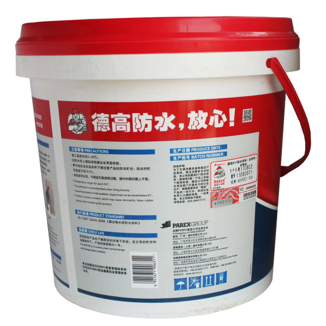 德高k11防水柔韧性ii型防水浆料厨房卫生间双组份防水涂料灰色12k