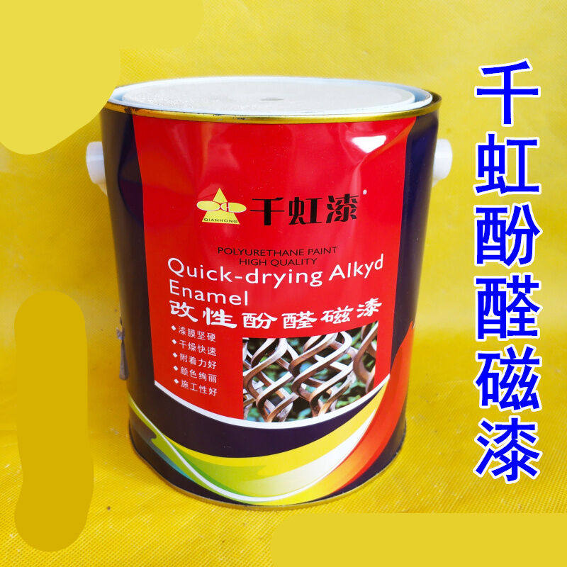 千虹牌酚醛磁漆金属防锈油漆工业机械涂料室内外铁门栏杆漆3升3升