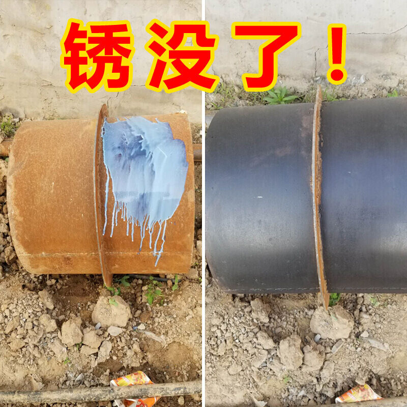 油漆金属防锈漆家用栏杆水管铁门防盗网免除铁锈水性带锈底漆自喷