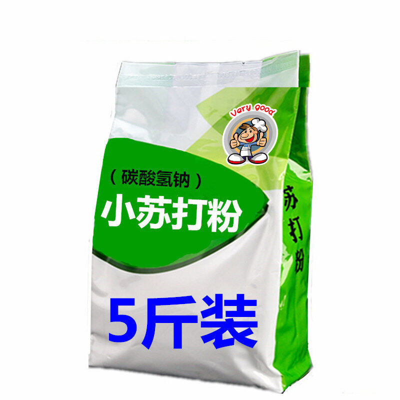 小苏打粉清洁剂去污家用厨房5斤装多功能清洗果蔬茶渍洗衣机除垢-封面