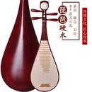 白色彩绘琵琶民族乐器花梨红木轴相特制白骨轴相红木成人儿童琵琶