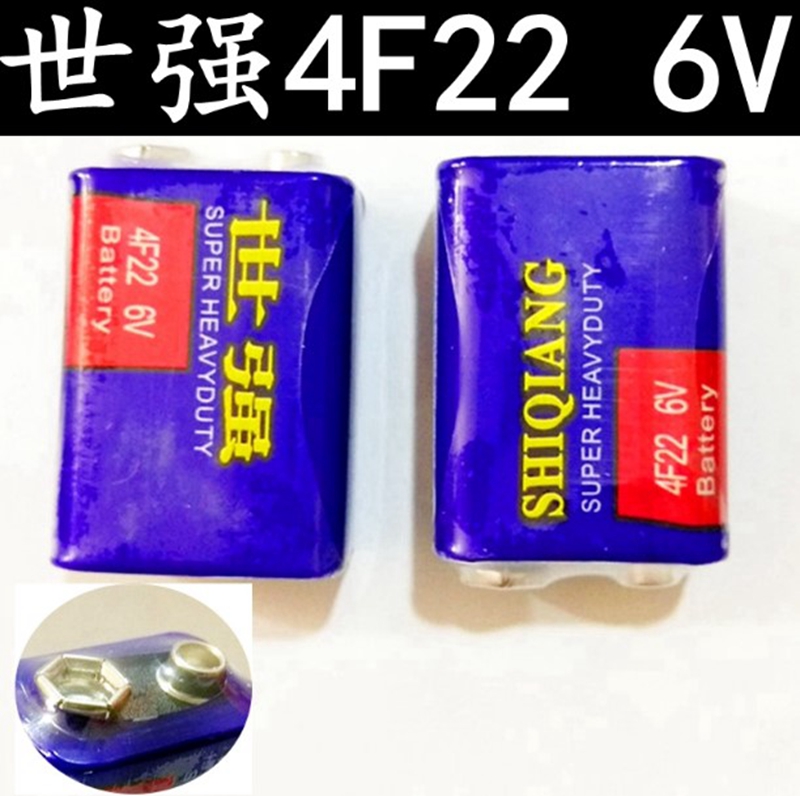 世强4F22电池6V电池 无汞锌锰电池万能表电池 遥控器电池仪表电池