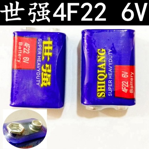 世强4F22电池6V电池 无汞锌锰电池万能表电池 遥控器电池仪表电池