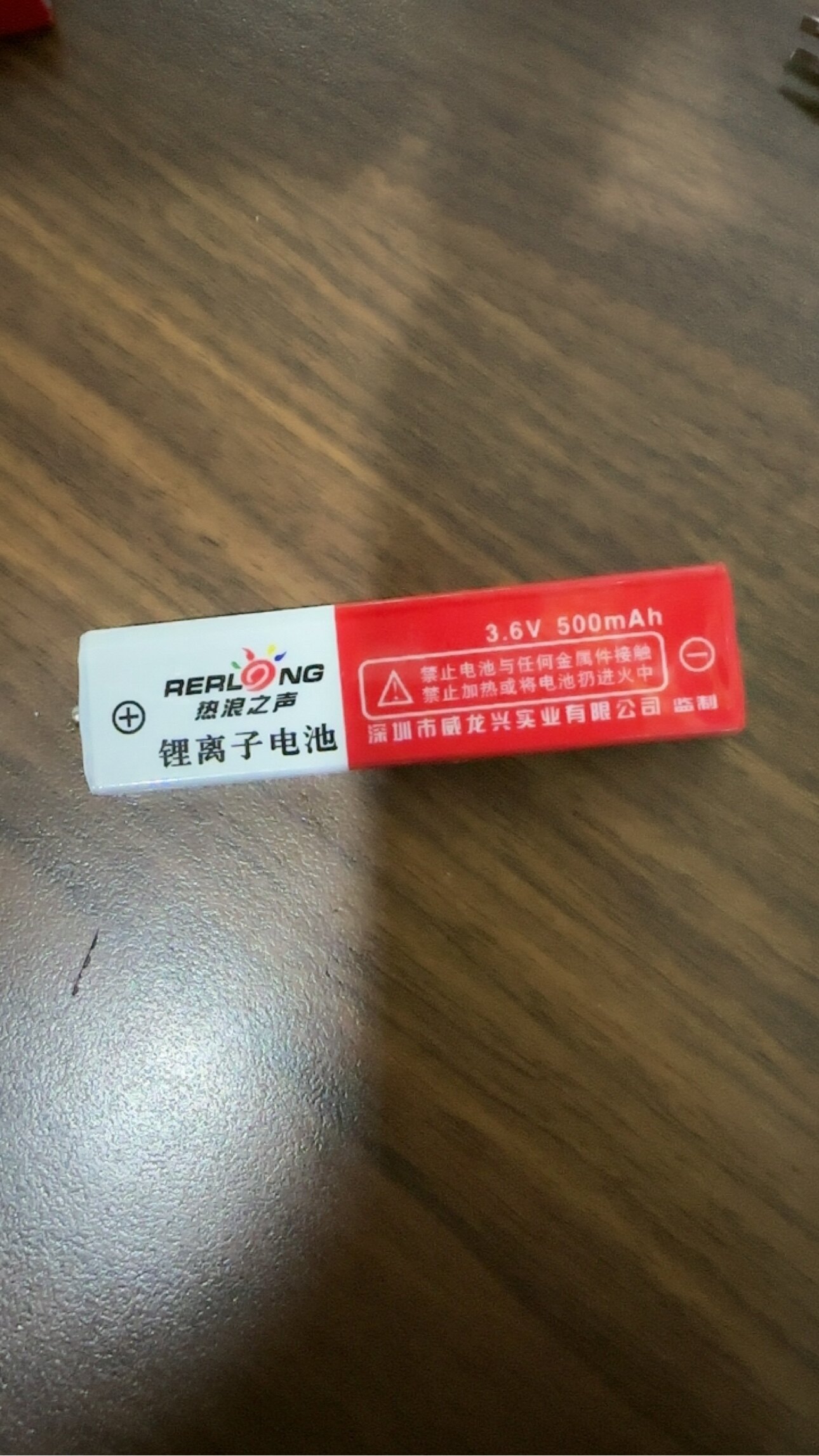 热浪之声口香糖3.6V500mAh电池图片