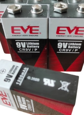 9V锂电池9V1200mAh烟感探测器报警器用不能充电