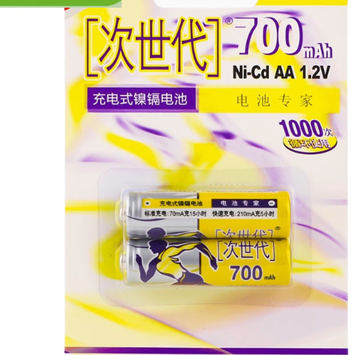 次世代AA1.2V镍隔电池充电套装