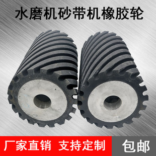 水磨机橡胶轮150*150胶轮 铝芯轮金属打磨拉丝轮 平面砂带轮铝轮