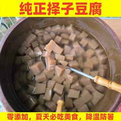 金华义乌东阳正宗野生择子粉择子豆腐粉淀粉凉粉橡子粉农家土特产
