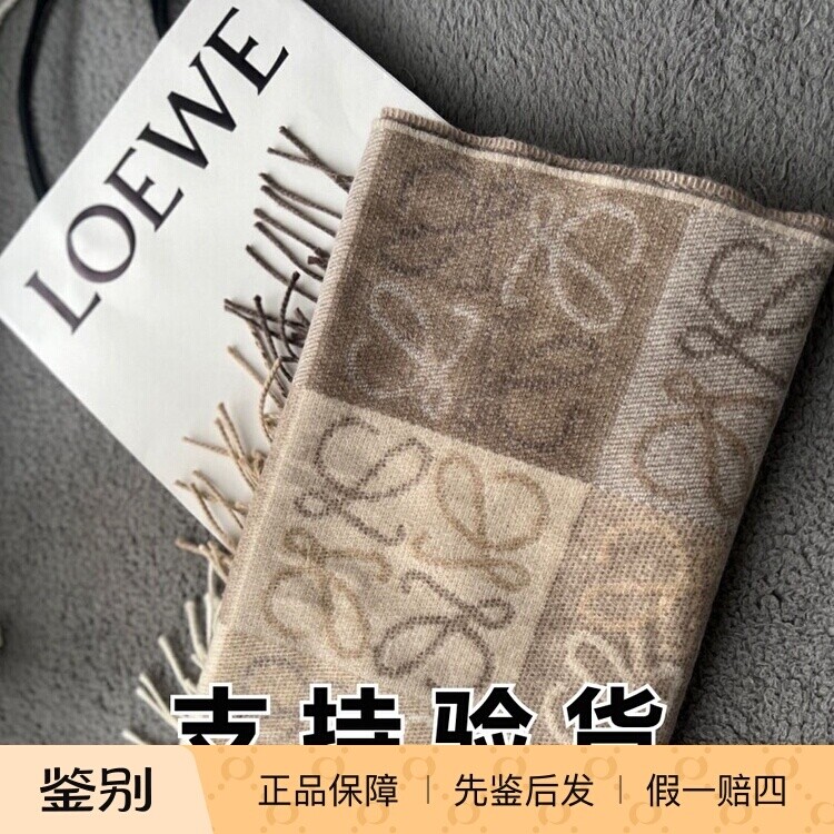 LOEWE/罗意威羊绒羊毛围巾