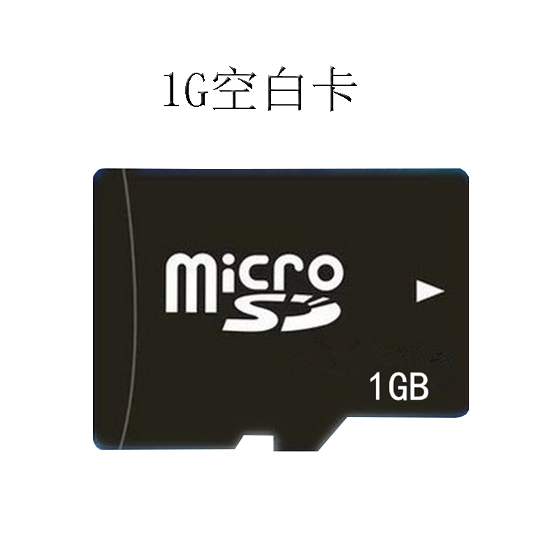 1G手机内存卡 足量1G TF卡MicroSD tf1G手机音响通用储存卡