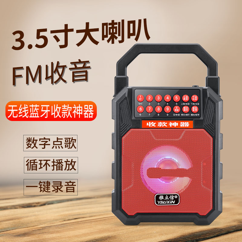 金正A16 蓝牙音响广场舞音响便携式小型迷你手提音箱户外广场舞