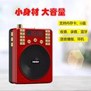 录音蓝牙小蜜蜂扩音器教师专用录音无线户外播放 京度T6双电