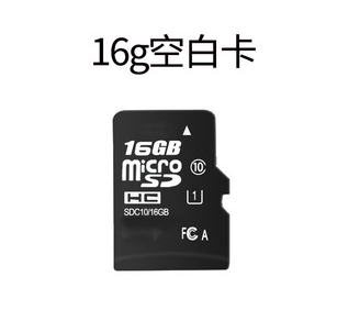 收音机内存卡唱戏机卡