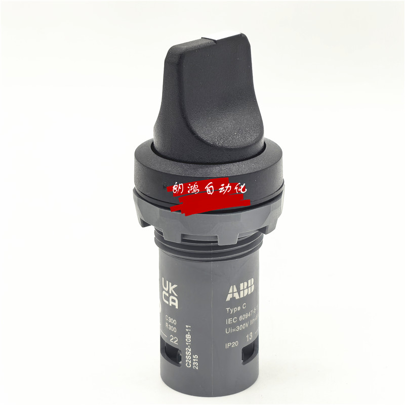 原装ABB两档选择开关C2SS2-10B-11 二位旋钮 1开1闭 正品