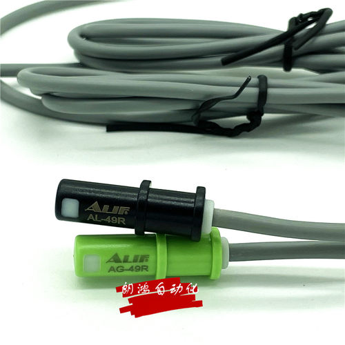 AL-49R台湾ALIF磁性开关AG-49R