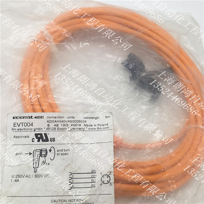 IFM电缆线易福门数据线