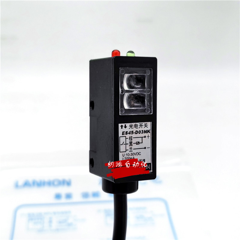 ES45-D03NK光电开关LANHON