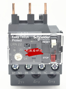 原装施耐德热过载继电器LRN22N 代替LRD22KN 16-24A